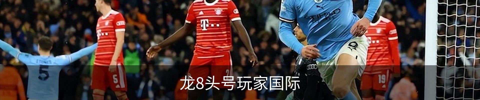 龙8-龙八(国际)头号玩家唯一官方网站